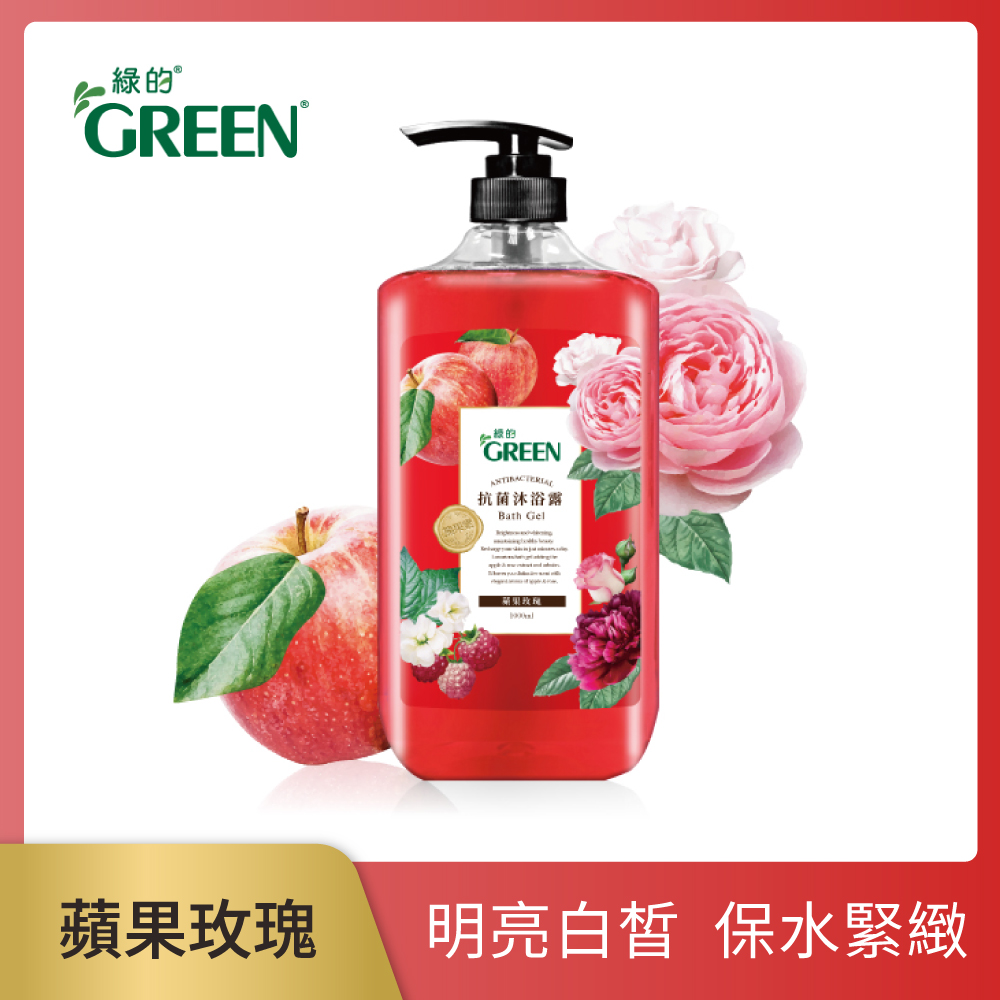 綠的GREEN 抗菌沐浴露-蘋果玫瑰 1000mlx1