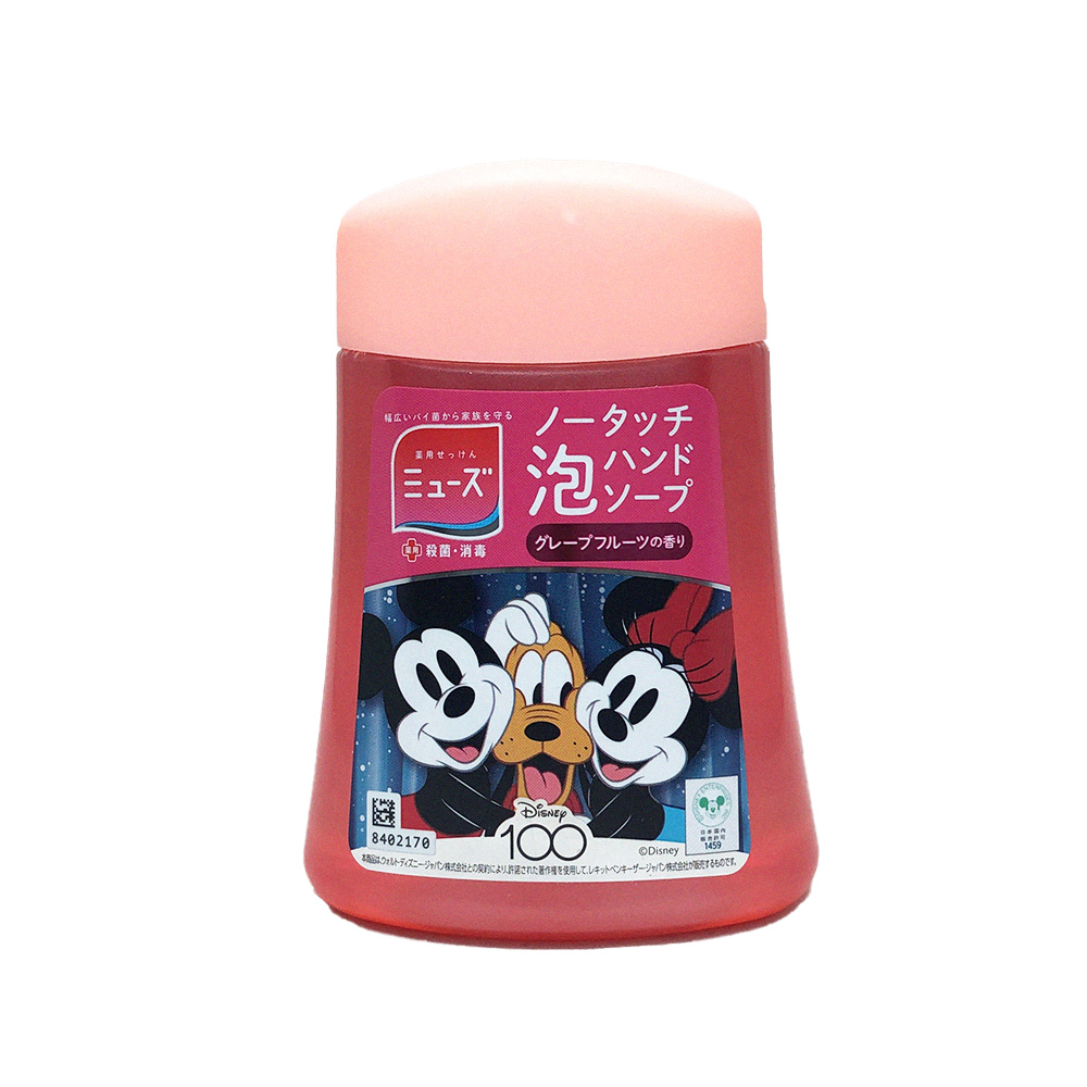 日本 MUSE 自動給皂機 補充瓶 葡萄柚香 250ml