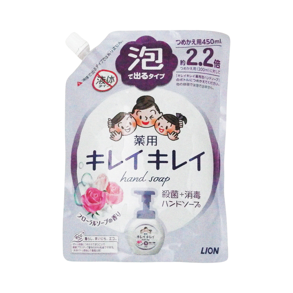 日本 Lion KIREI 泡沫洗手乳 (補充包) 花香 450ml