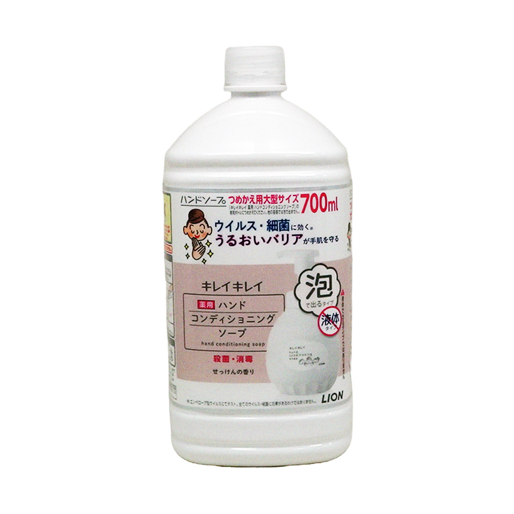 日本 Lion KIREI 泡沫洗手乳(補充包)保濕型 700ml