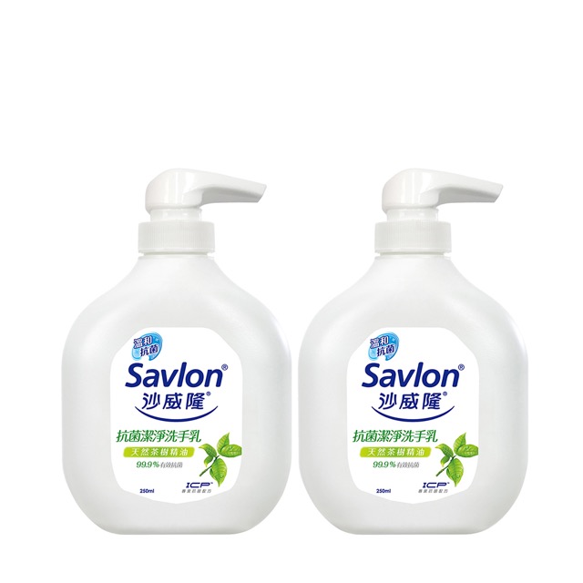 沙威隆-抗菌潔淨洗手乳-天然茶樹精油250mlX2