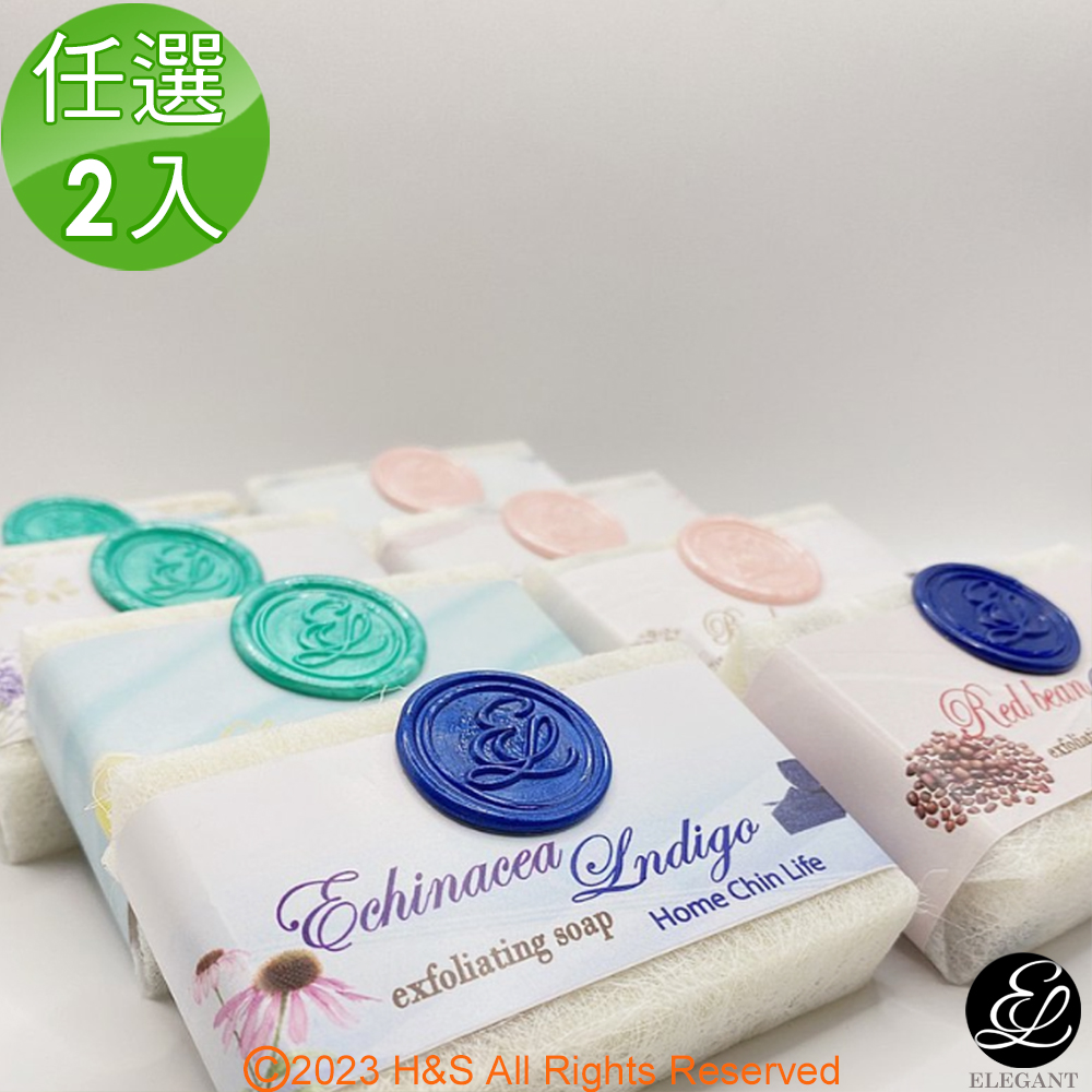 【鴻琴生活】逸佳ELEGANT6款美容手工皂中皂(100g)任選2入