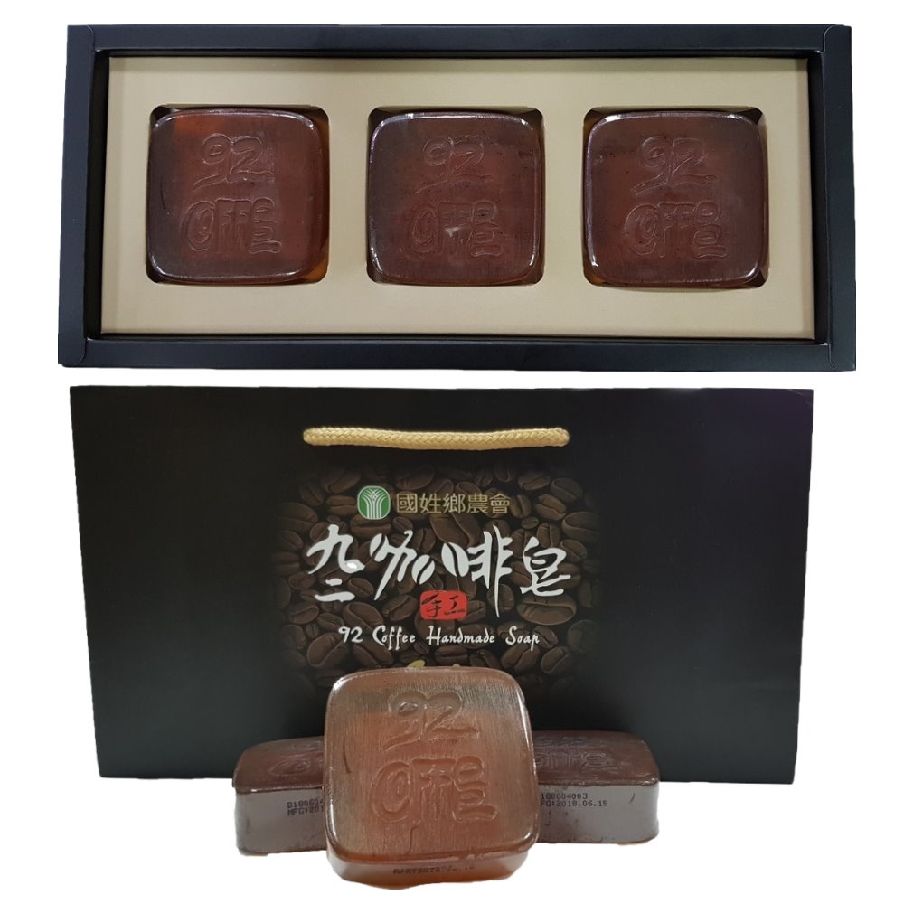 國姓鄉 咖啡手工皂禮盒(100g*3/盒) 共6盒