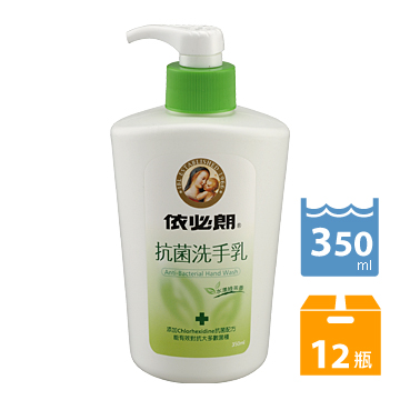 依必朗抗菌洗手乳-水漾綠茶香350ml*12瓶/箱