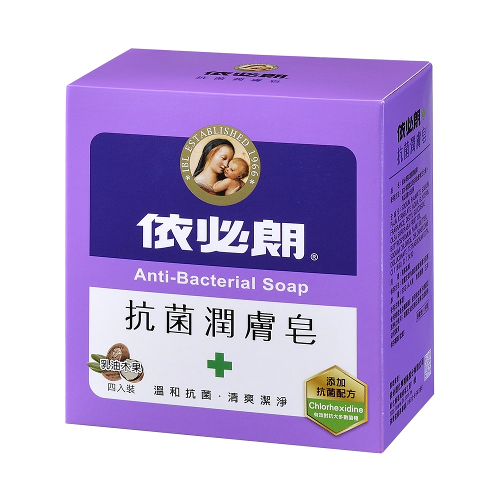 依必朗抗菌潤膚皂85g(4入/組)