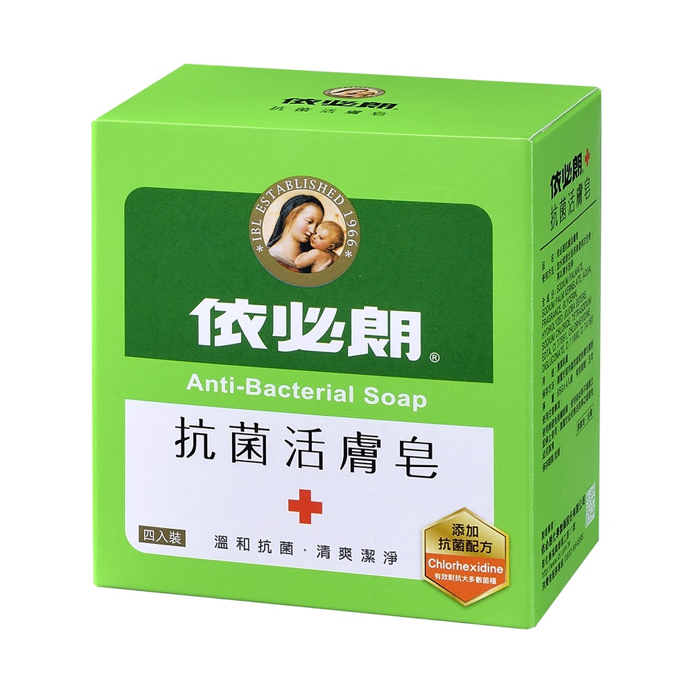 依必朗抗菌活膚皂85g(4入/組)