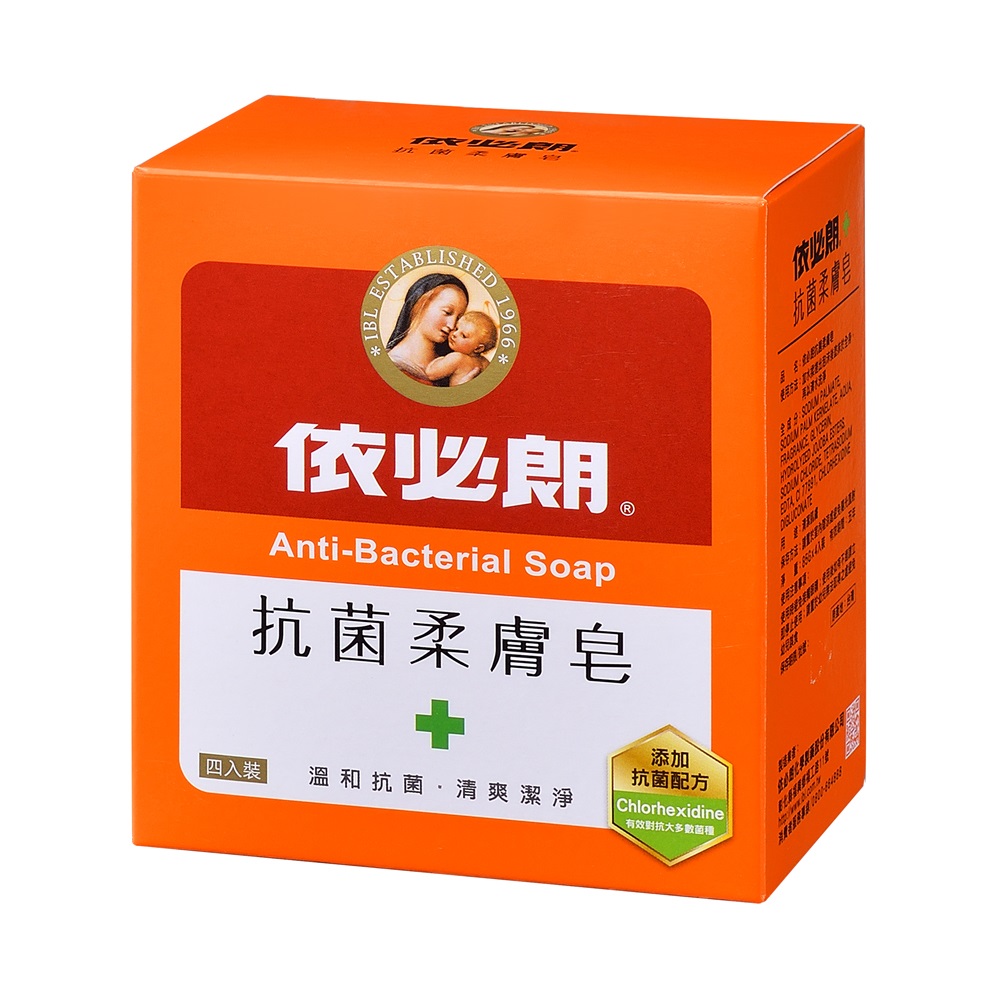 依必朗抗菌柔膚皂85g(4入/組)