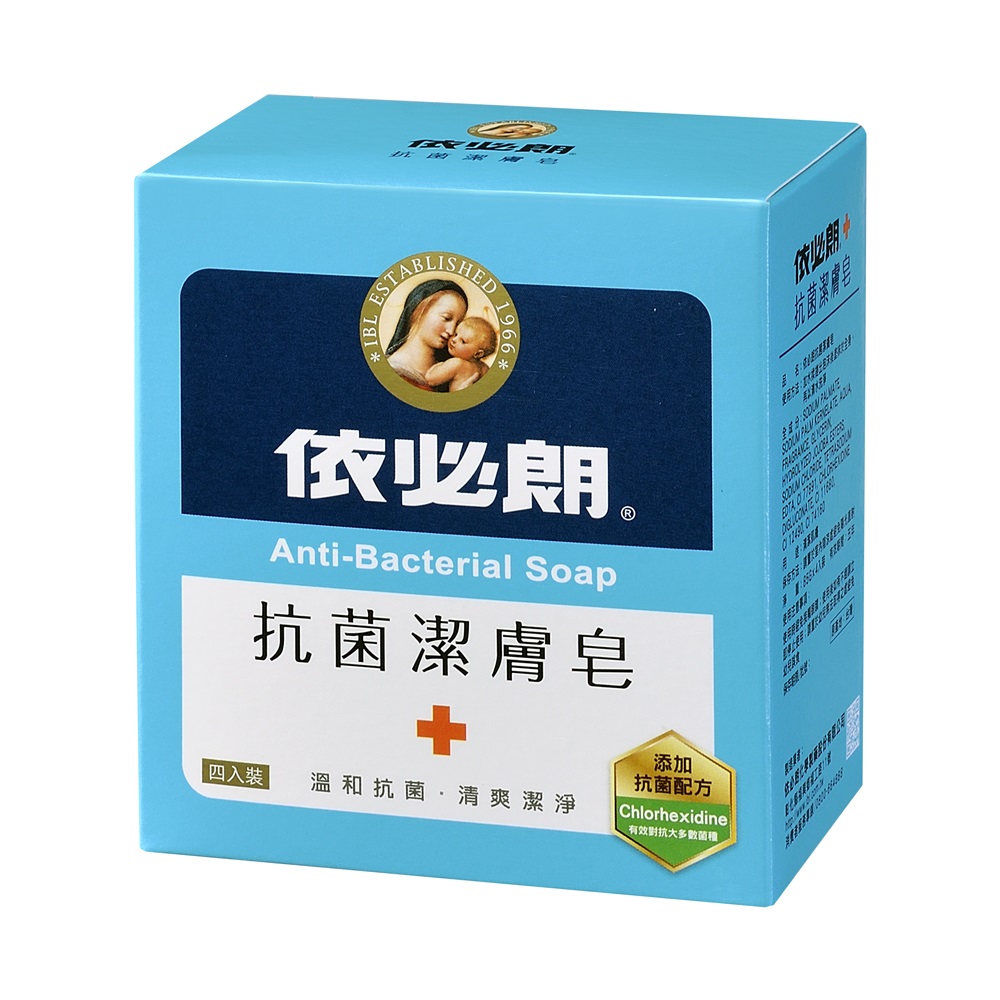 依必朗抗菌潔膚皂85g(4入/組)
