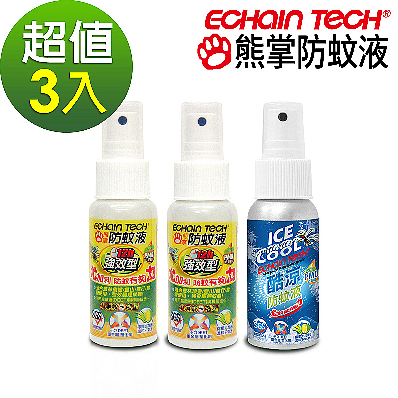 ECHAIN TECH 強效型X 2 +酷涼 防蚊液 超值3瓶組 60ml X 3 PMD配方 家蚊 小黑蚊適用