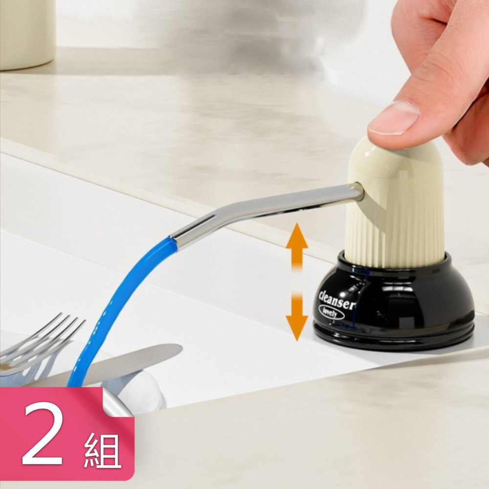 【荷生活】廚房水槽矽膠管洗潔精皂液器 不佔檯面按壓出液順暢給皂器-2組