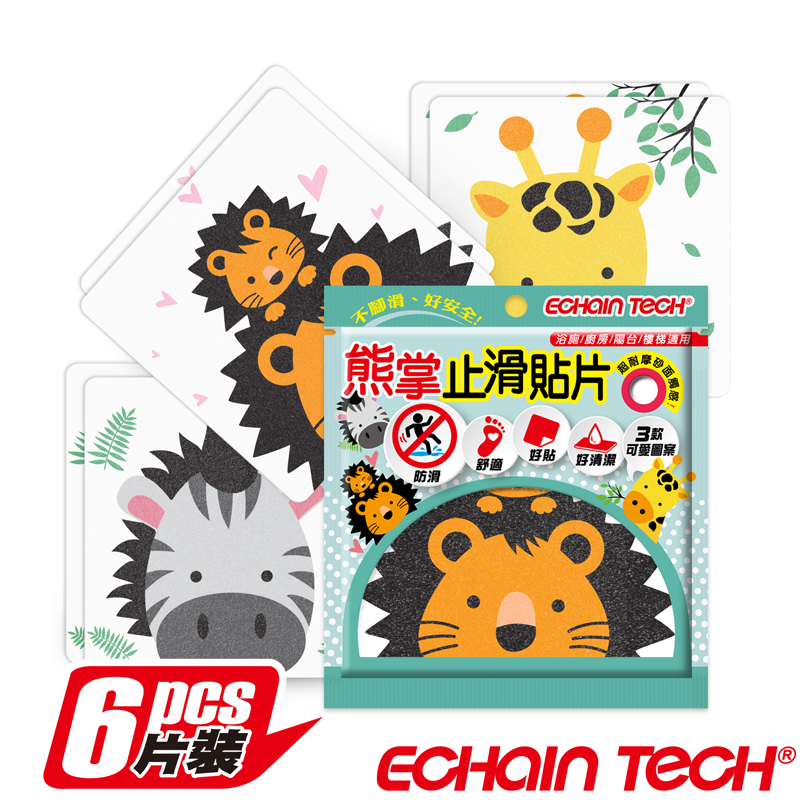 Echain Tech 熊掌 動物金鋼砂防滑貼片 (動物A款)