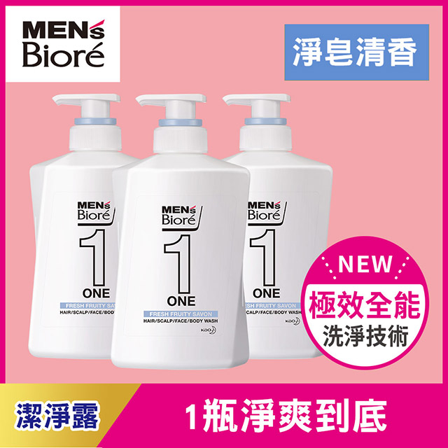 MEN’S Biore ONE 髮顏體全效潔淨露-淨皂清香480ml(3入組)