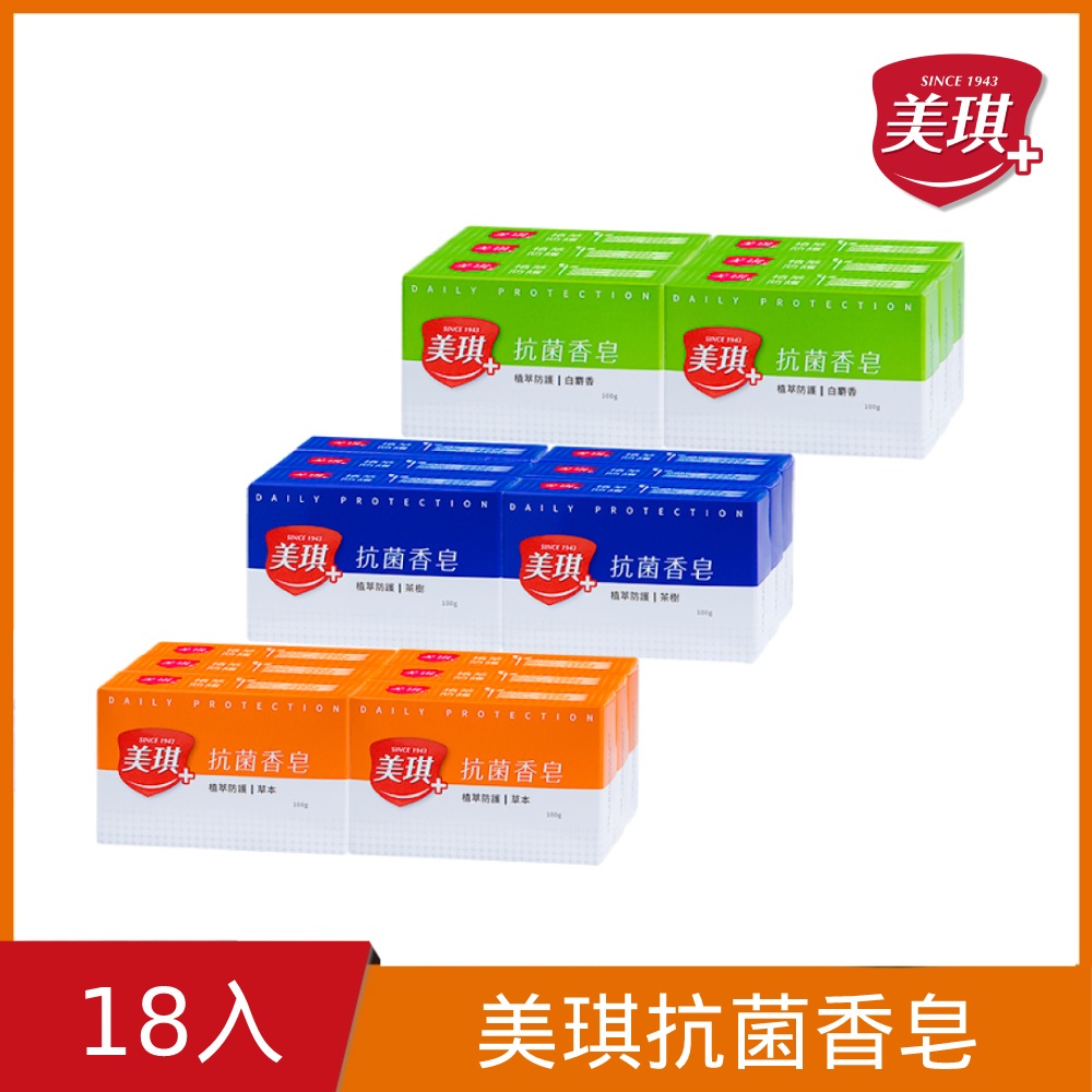 美琪 抗菌香皂100gx18塊 (任選)