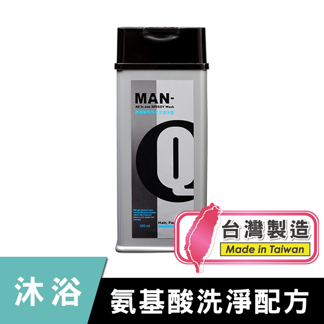 MAN-Q S3氨基酸修護全效潔淨露 (350ml)