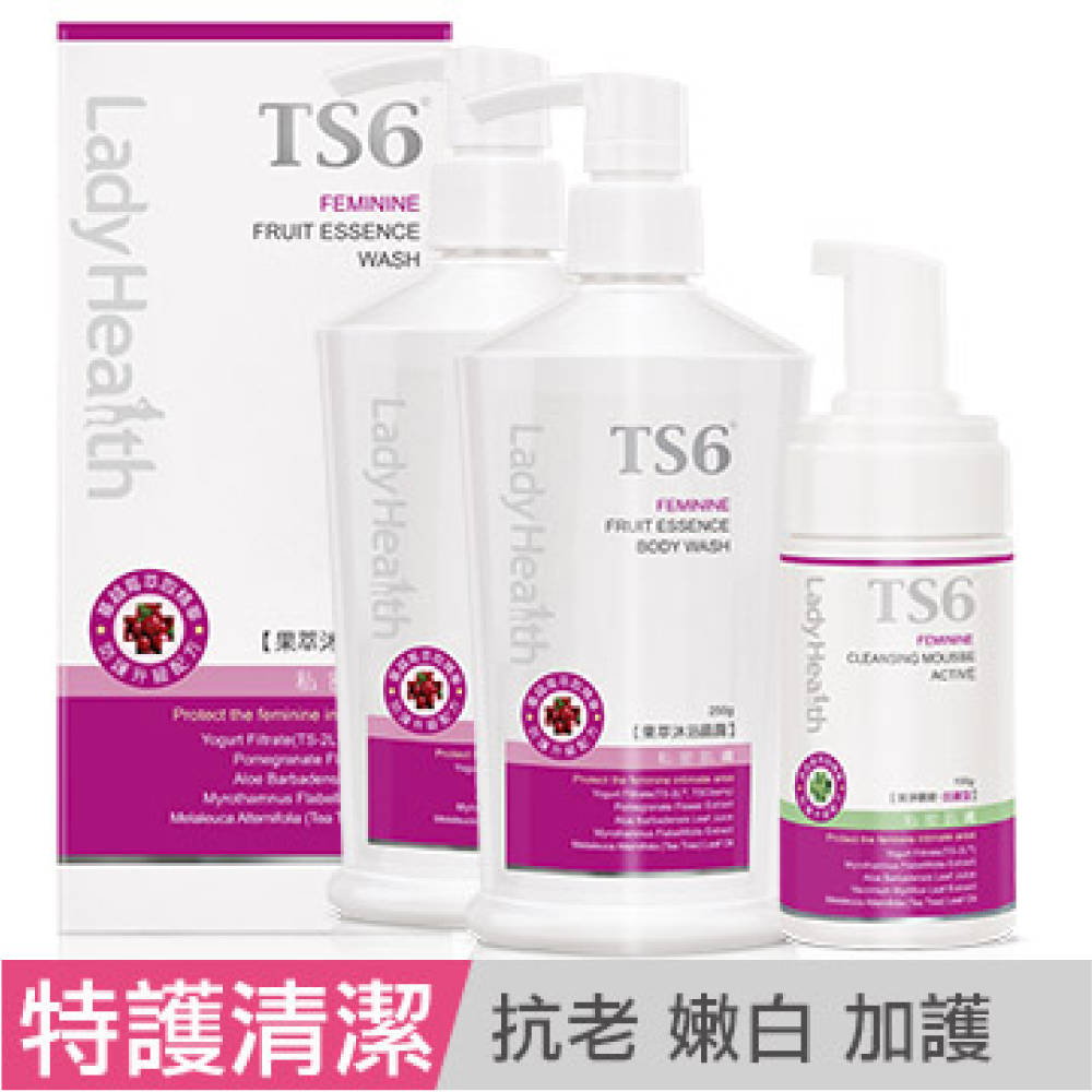 TS6護一生 果萃特護清潔組(果萃250gx2+慕斯加護型100gx1)