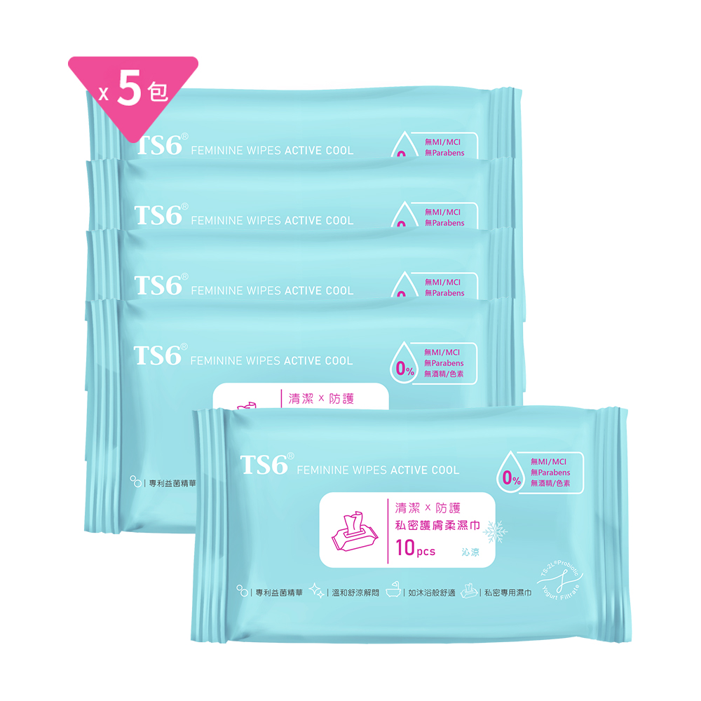 TS6護一生 私密護膚柔濕巾(沁涼)X5包(10張/包)