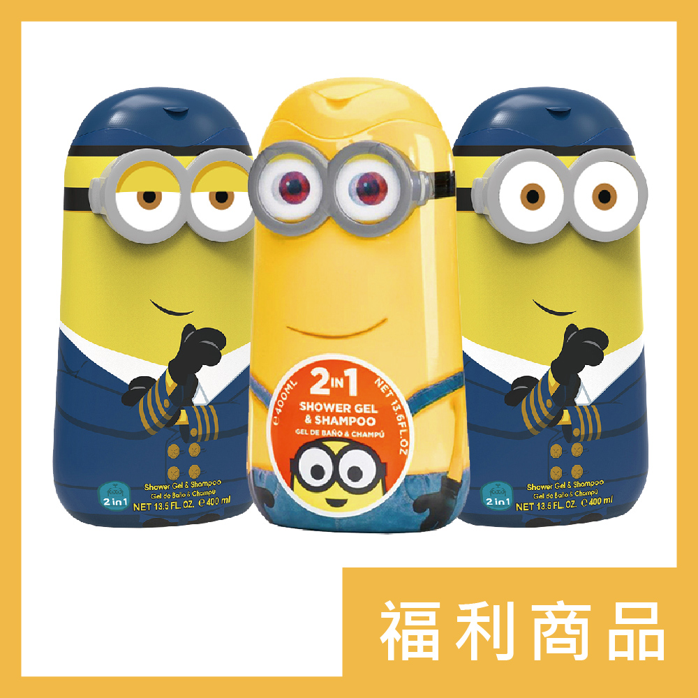 【福利品】MINIONS 小小兵 2合1沐浴洗髮精 400ml