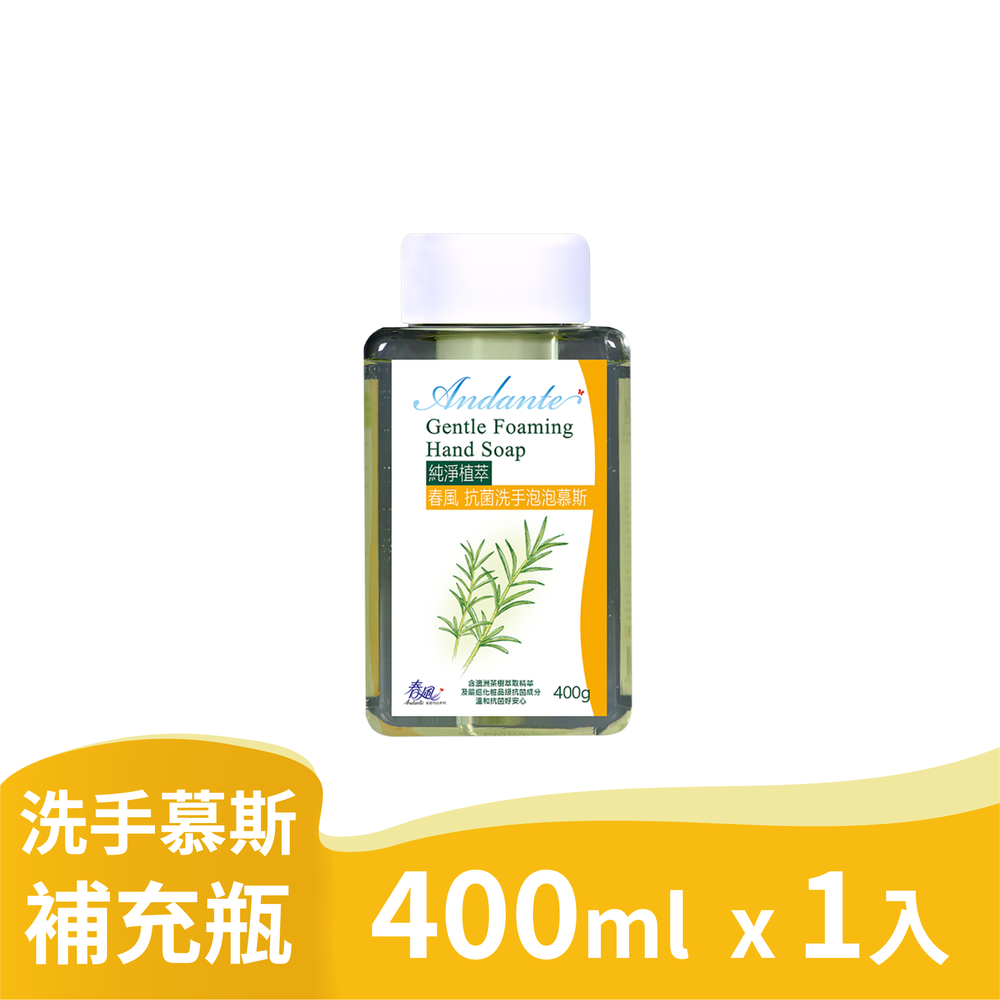春風抗菌洗手泡泡慕斯補充瓶(400ml)