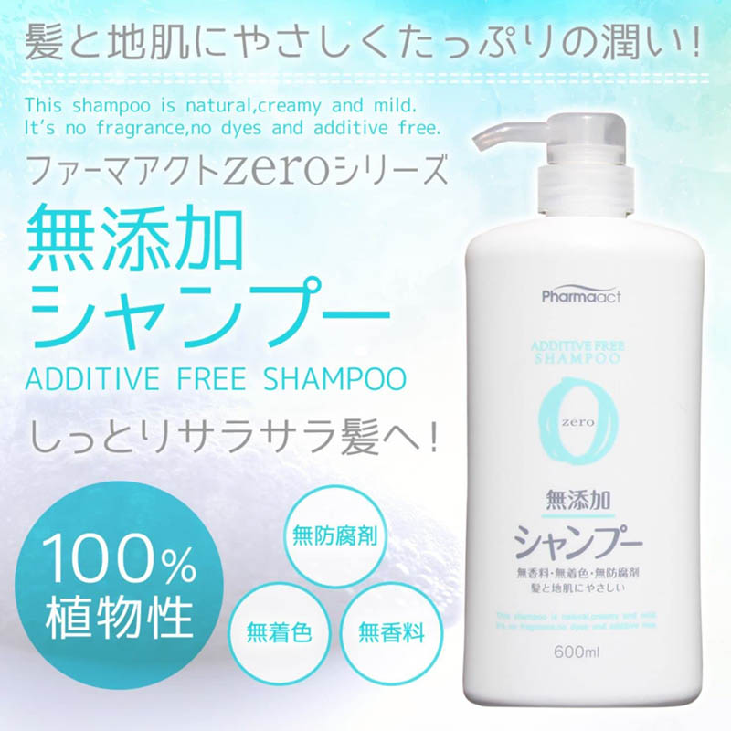 熊野 無添加洗髮精/潤髮乳/沐浴乳 補充包450ml