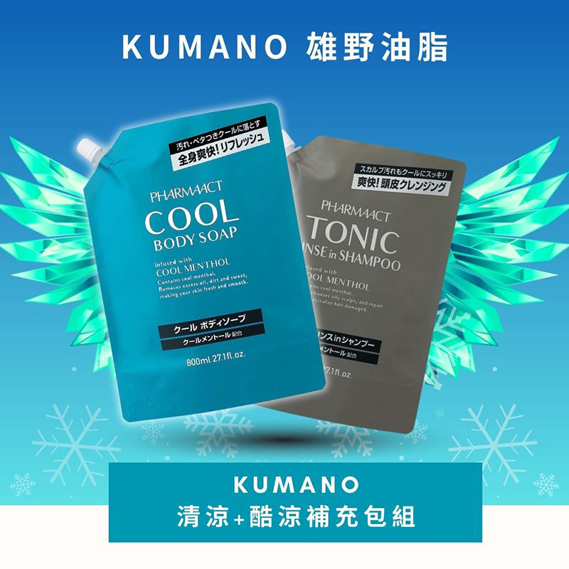 日本熊野油脂 TONIC 清酷涼系列 沐浴乳洗髮精 補充包800ML