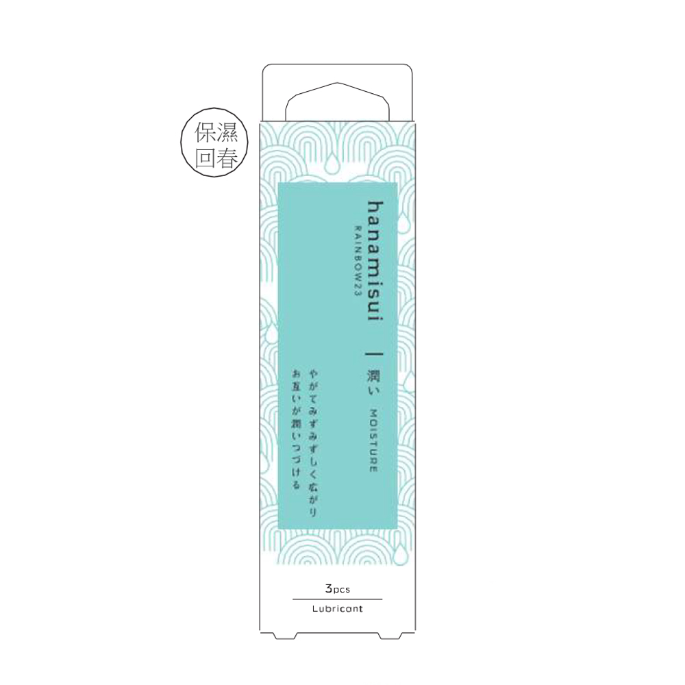 【花美水】Moisture 保濕修護 精華凝膠(原黃金)(1.7g*3支入)/盒