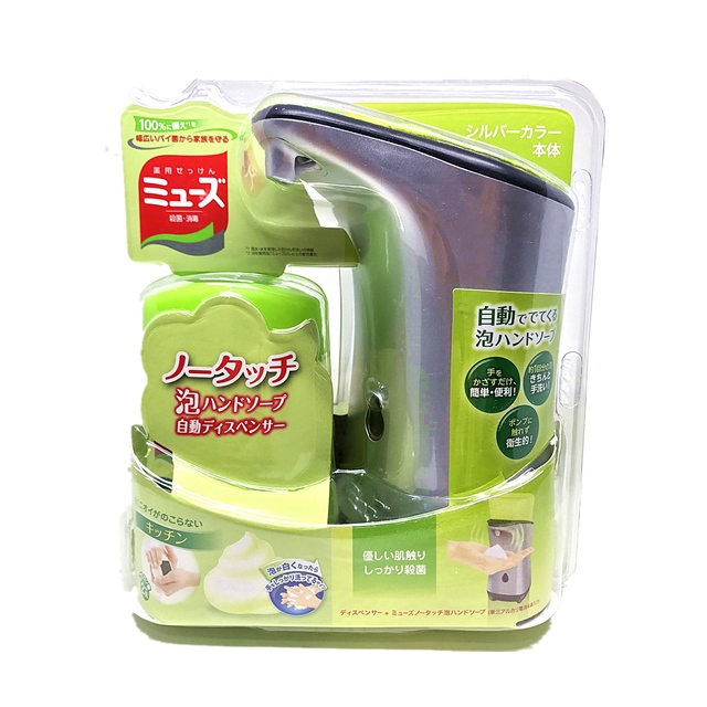 日本 MUSE 感應式自動給皂機組 (給皂機+補充瓶) 廚房用