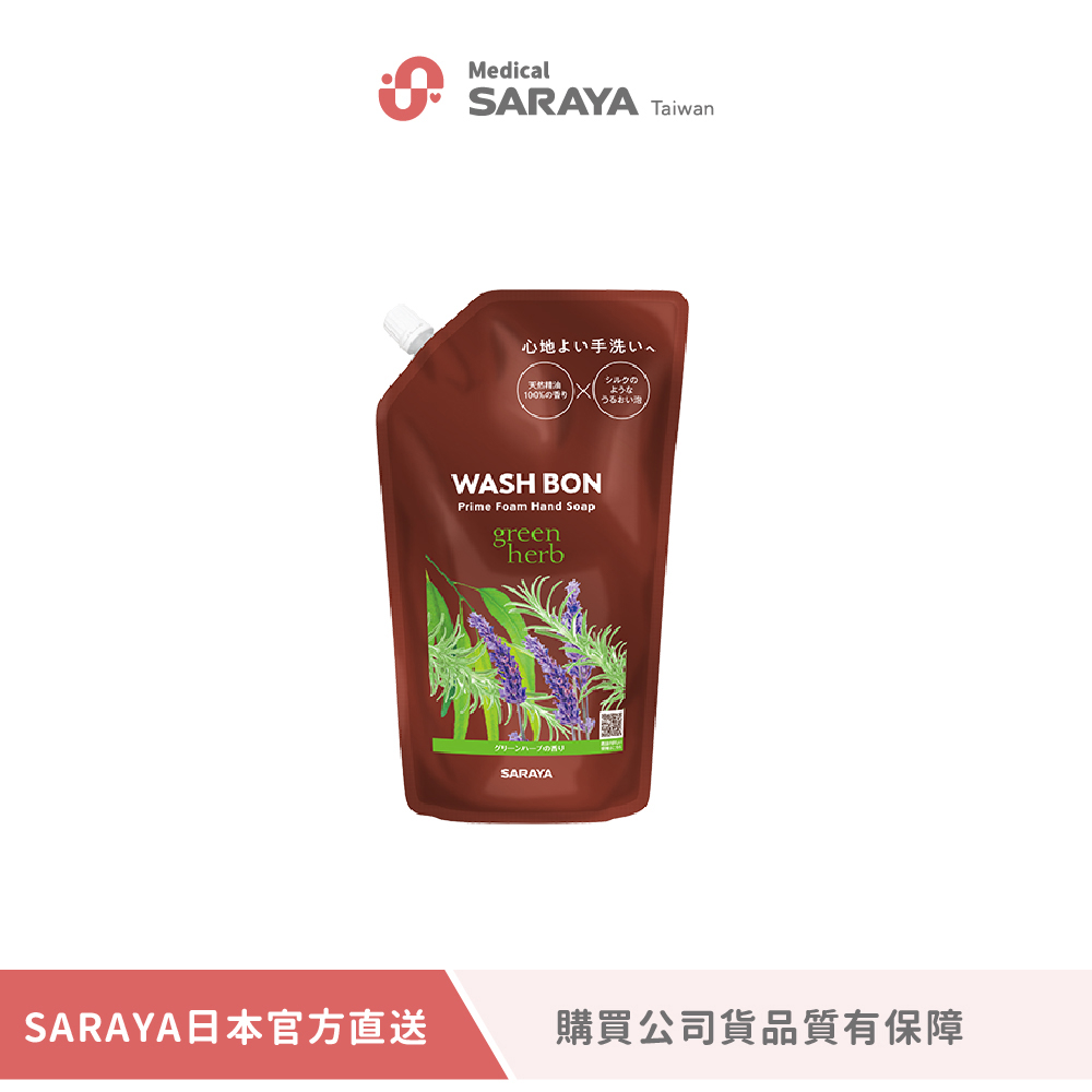 【SARAYA】WASH BON 精油洗手慕斯-茶樹清香補充包 500ml (公司貨)