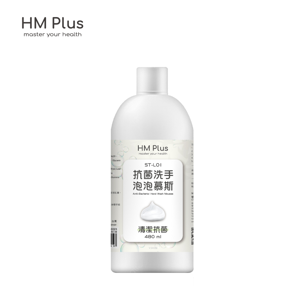 HM Plus 抗菌洗手泡泡慕斯補充瓶