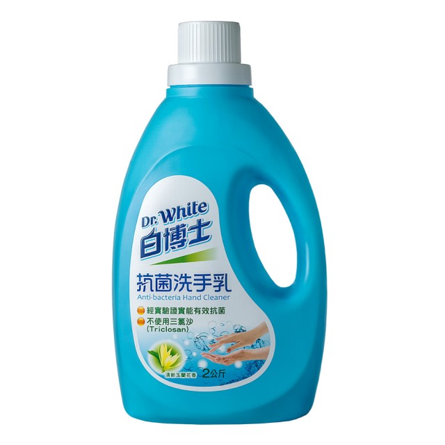 【白博士】抗菌洗手乳2kg*6入/箱(99.9%抗菌效果/溫和洗淨)
