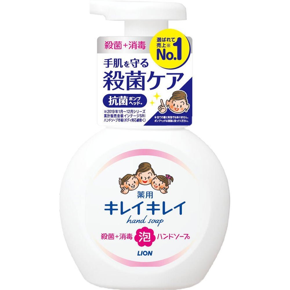 日本【Lion】KireiKirei 泡沫殺菌洗手乳250ml(清新柑橘香)