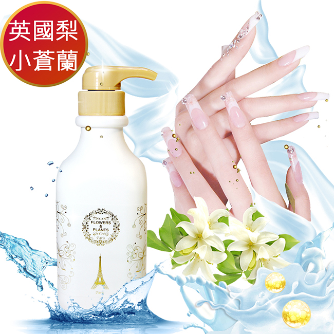 【愛戀花草】英國梨+小蒼蘭-酒 精淨菌潔泡洗手乳(500MLx3)