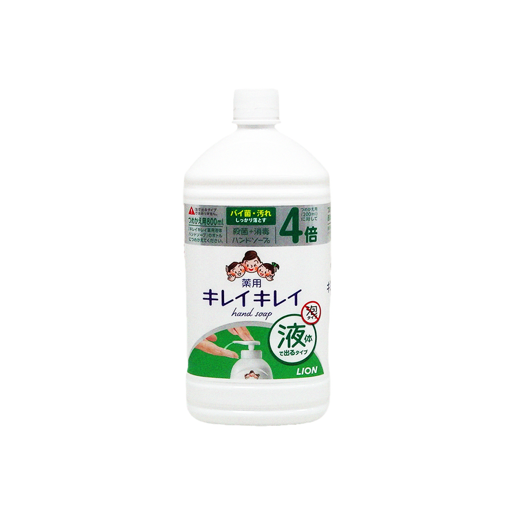 日本 Lion KIREI 洗手乳 (補充包) 綠 800ml