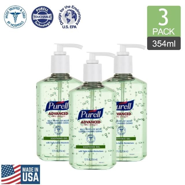 【Purell 普瑞來】蘆薈乾洗手凝露 354ml 3入(美國第一名品牌&醫院指定使用)