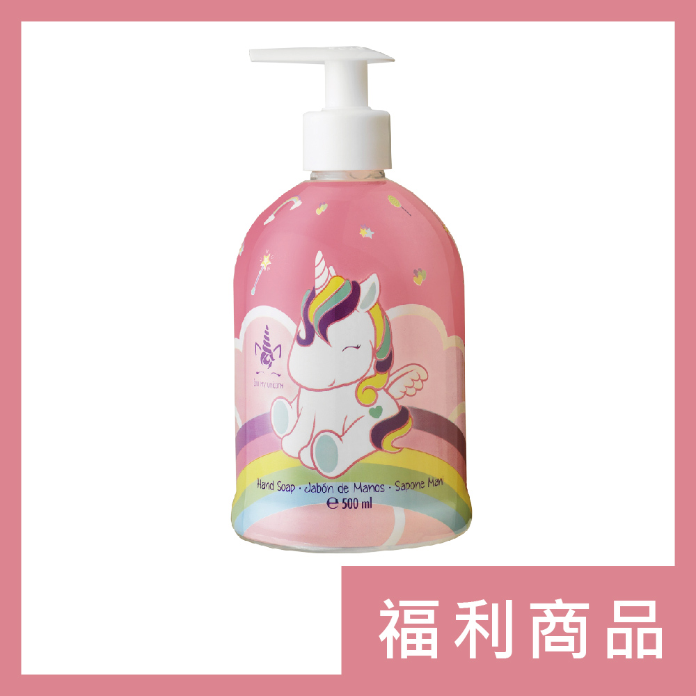 【福利品】Eau My Unicorn 獨角獸 西班牙溫和防護洗手液體皂 500ml