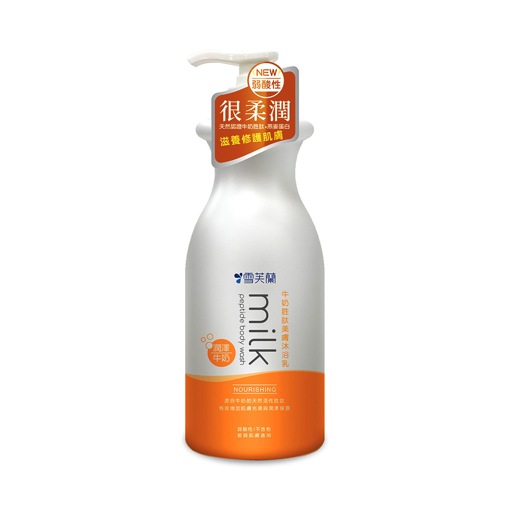 【雪芙蘭】牛奶胜肽美膚沐浴乳-潤澤牛奶800g