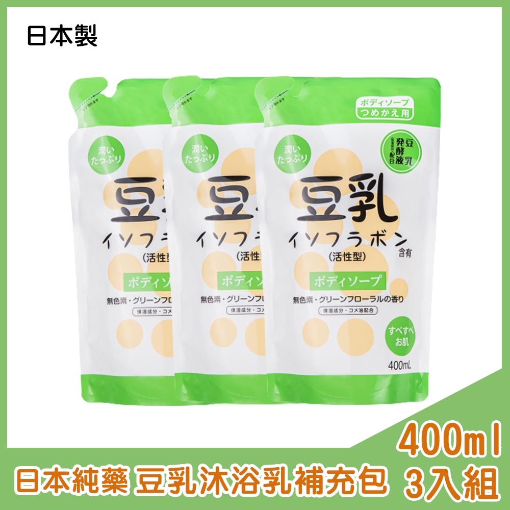 【日本純藥】日本製豆乳沐浴乳補充包400ml 3入組