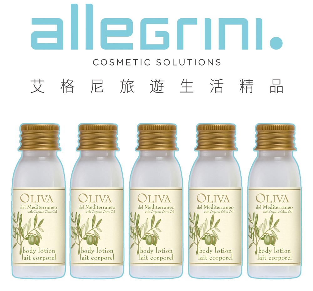 【Allegrini 艾格尼】Oliva地中海橄欖系列 潤膚乳30ml 5入組