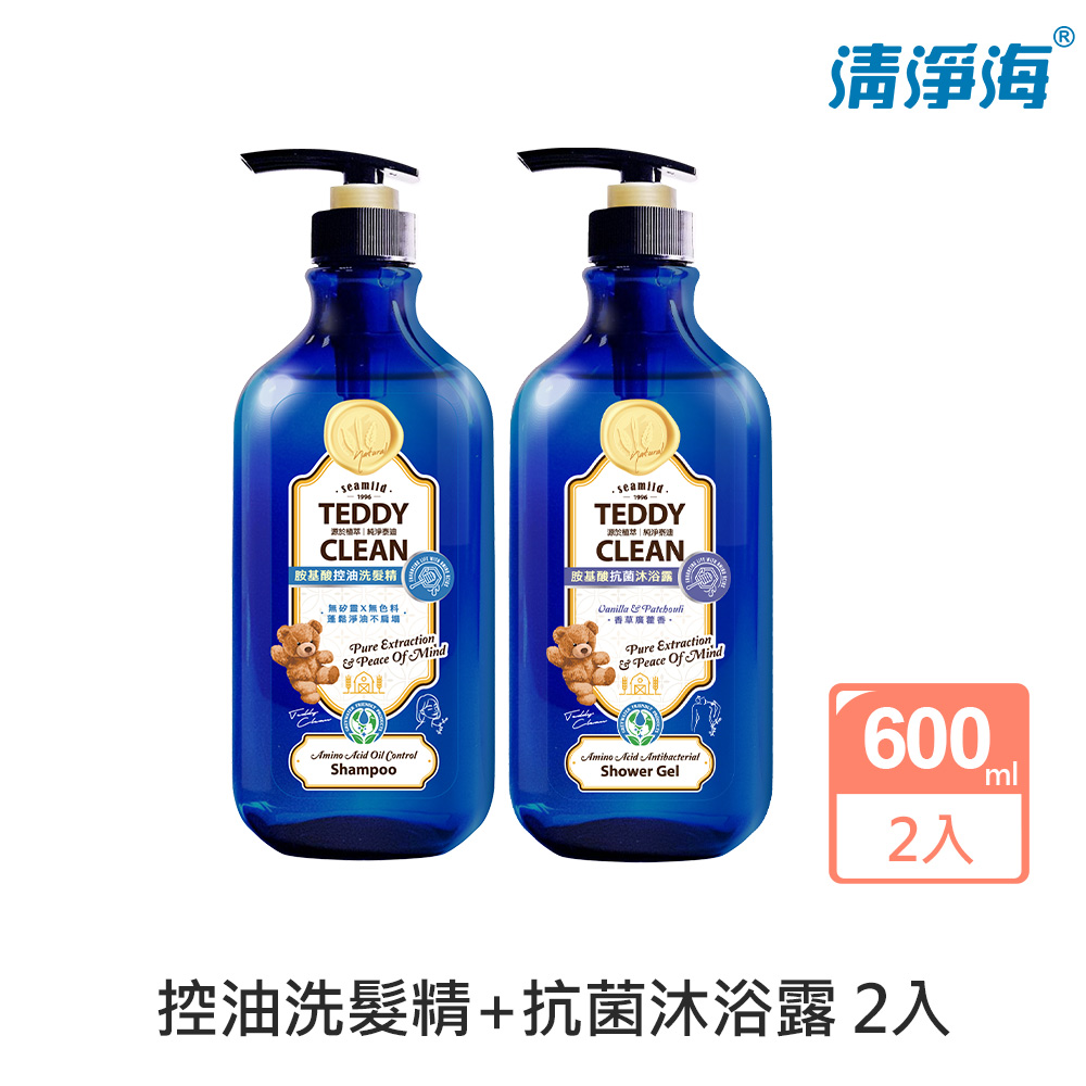 清淨海 Teddy Clean系列 胺基酸控油洗髮精+抗菌沐浴露 2入組