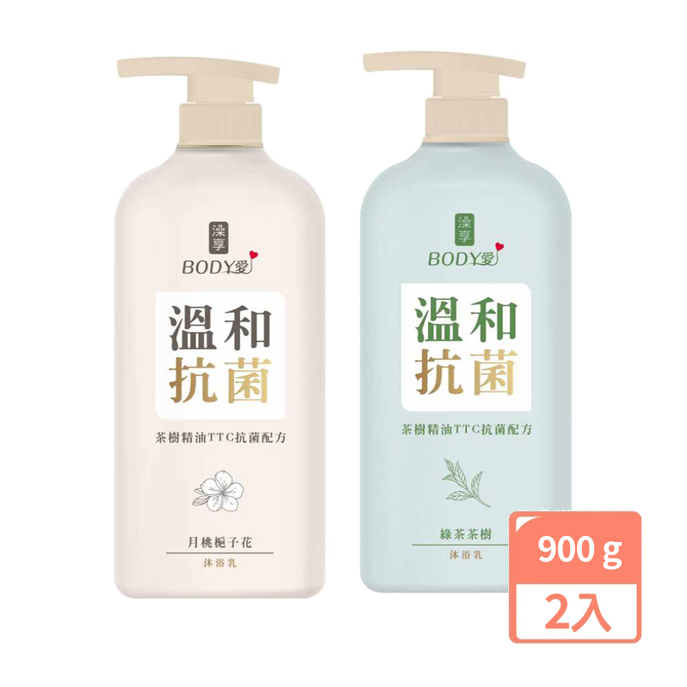 澡享BODY愛抗菌沐浴乳(月桃梔子花/綠茶茶樹)-900g 4入