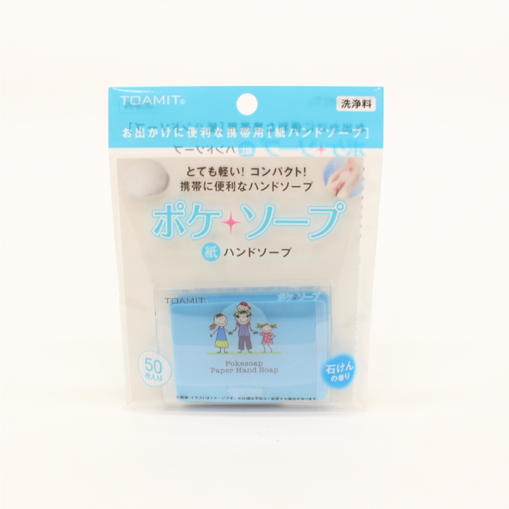 TOAMIT Pokesoap Paper Hand Soap 便攜式香皂紙 2入 (1入50張)