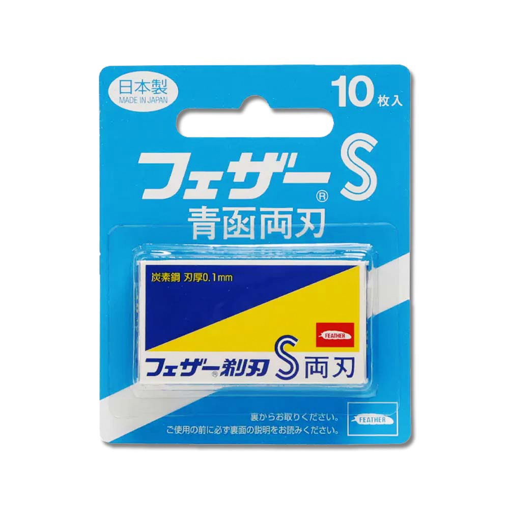 日本FEATHER羽毛牌-FA-10B青函雙刃刮鬍刀替換刀片10片/藍盒