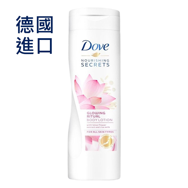 【Dove多芬】潤膚乳液 蓮花+米奶(粉) 400ml/瓶