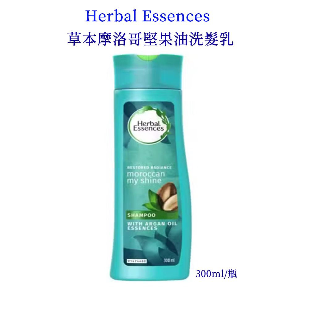 Herbal Essences草本摩洛哥堅果油洗髮乳