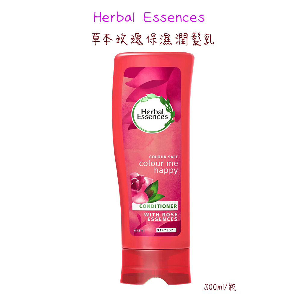 Herbal Essences草本玫瑰潤髮乳