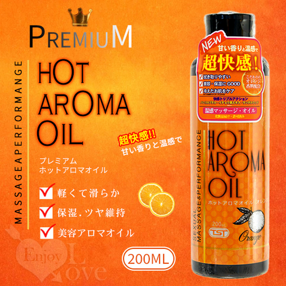 【亞柏林】日本NPG ‧ ホットアロマオイルオレ 超快感熱香橙按摩油 200ml(591435)