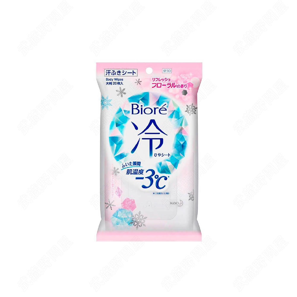 【日本花王】Biore 涼感濕巾 - 花香20枚入