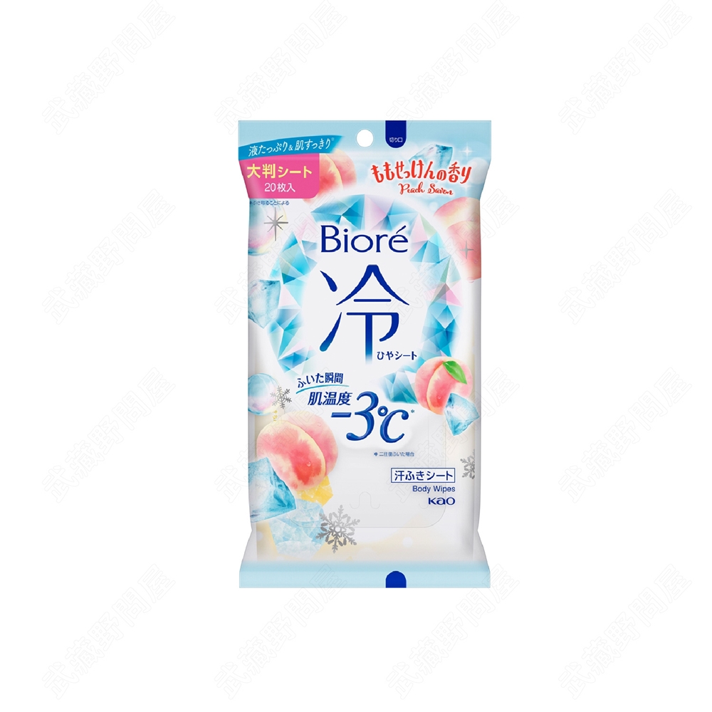 【日本花王】Biore 涼感濕巾 - 蜜桃香20枚入