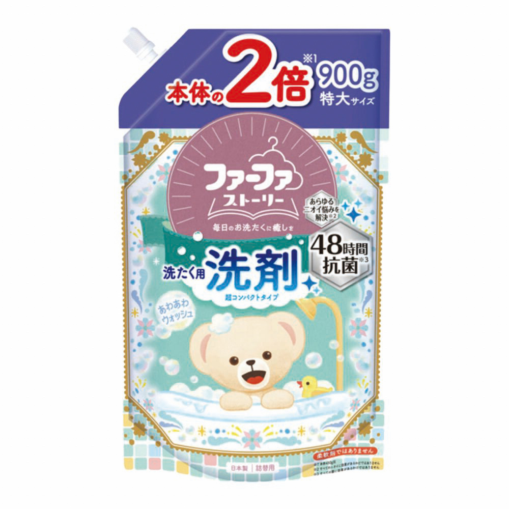 日本 FaFa 熊寶貝繪本系列衣物洗衣精補充包 900ml