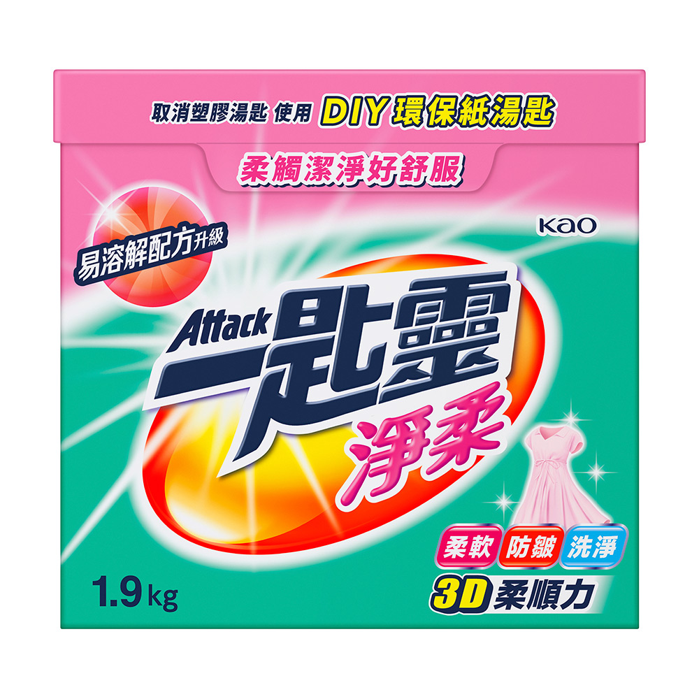 一匙靈 淨柔超濃縮洗衣粉 1.9Kg