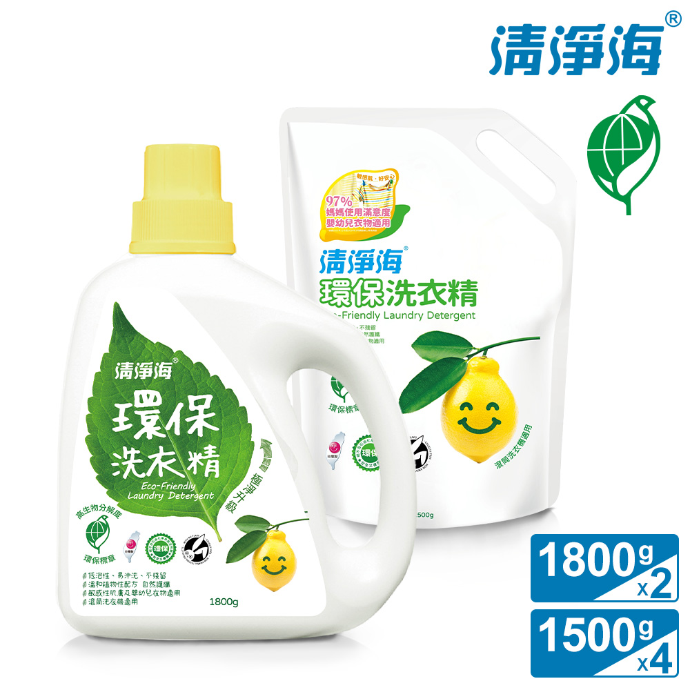 清淨海 檸檬系列環保洗衣精2+4組合